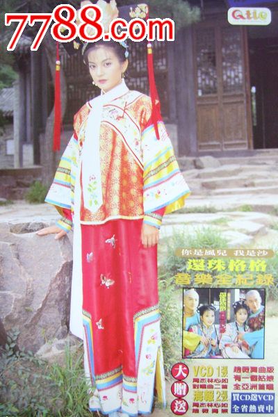 工商银行活期存款证明